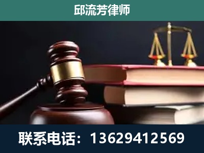 墨江-刑事纠纷
