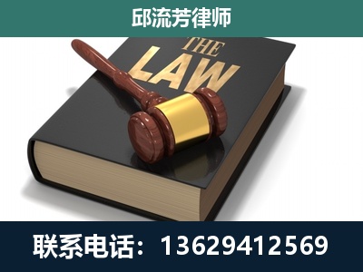 墨江-专注于刑事纠纷