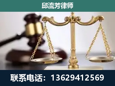 墨江-刑事辩护