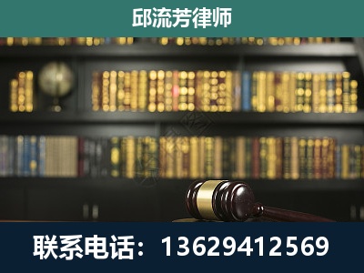 墨江-刑事律师